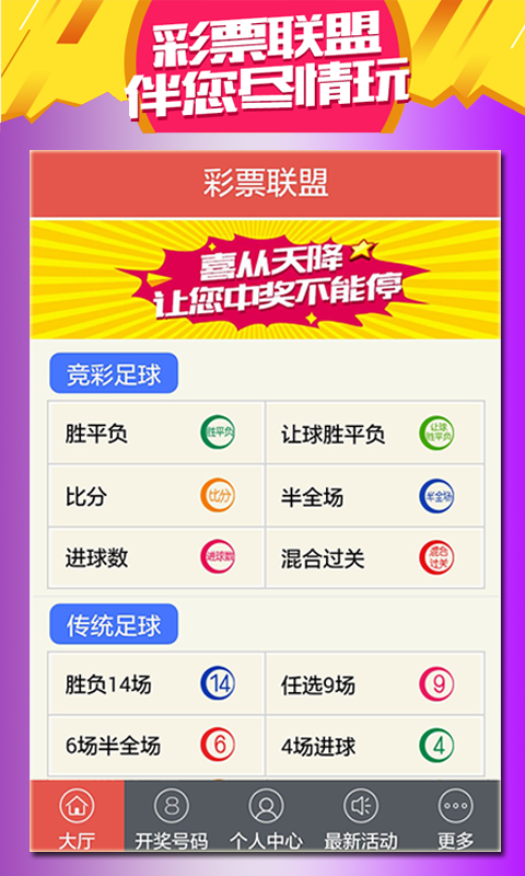 新澳門2025天天開好彩，探索博彩業(yè)的新機遇與挑戰(zhàn)，澳門博彩業(yè)的新機遇與挑戰(zhàn)，展望2025年天天開好彩的未來
