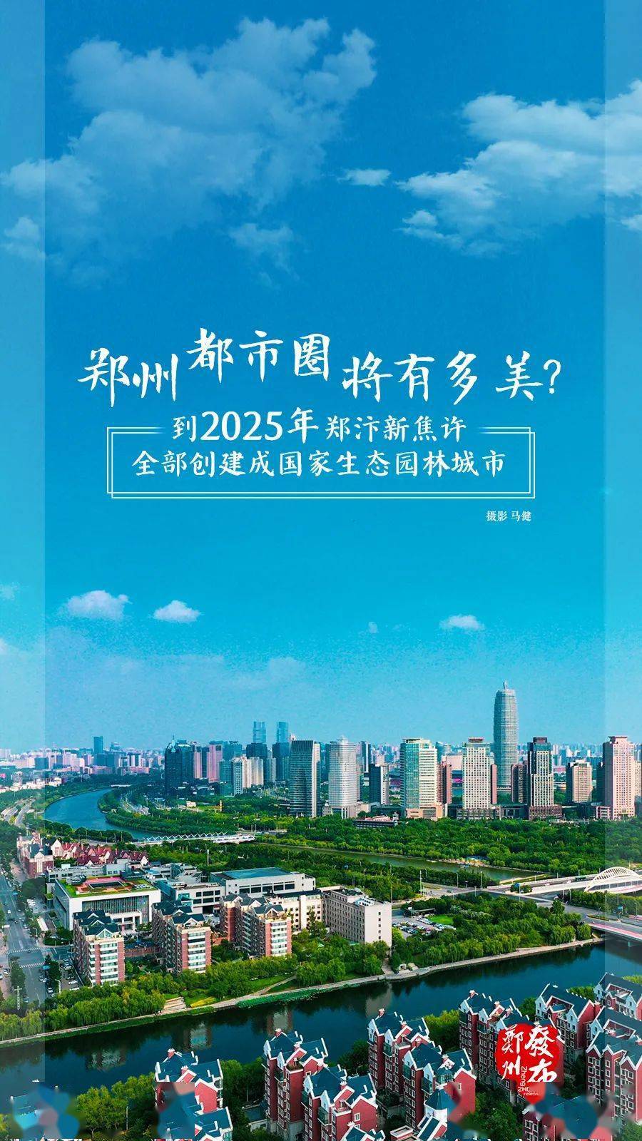 新2025年澳門天天開好彩芳草地——探索彩票業(yè)的未來之路，澳門彩票新紀(jì)元，探索未來之路，天天開好彩的芳草地