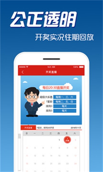 新澳天天開獎(jiǎng)資料大全最新版，全面解析與深度解讀，新澳天天開獎(jiǎng)資料最新版解析與深度解讀