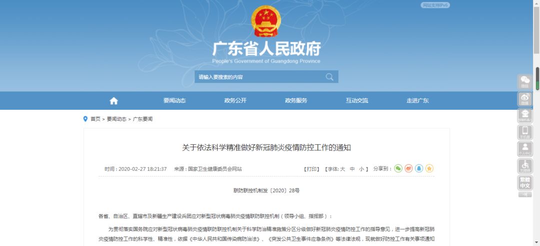 揭秘7777788888精準新傳真，一網(wǎng)打盡SEO優(yōu)化秘籍，揭秘精準新傳真7777788888，一網(wǎng)打盡SEO優(yōu)化秘籍全攻略