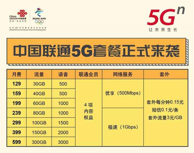 鐵算算盤4887開獎資料詳解及優(yōu)化策略，鐵算算盤4887開獎資料詳解與策略優(yōu)化指南