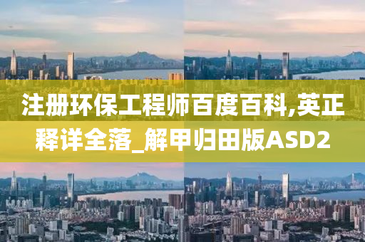 新澳今晚9點30分的精彩瞬間與SEO優(yōu)化策略，新澳今晚9點30分精彩瞬間與SEO策略揭秘