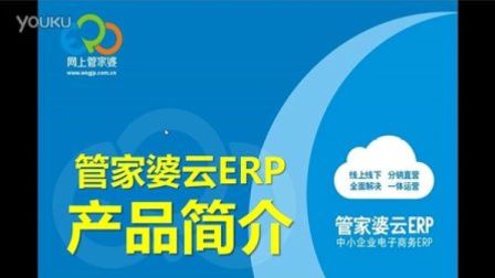 揭秘，7777788888管家婆與鳳凰網(wǎng)的完美結(jié)合，揭秘，管家婆與鳳凰網(wǎng)完美融合的秘密