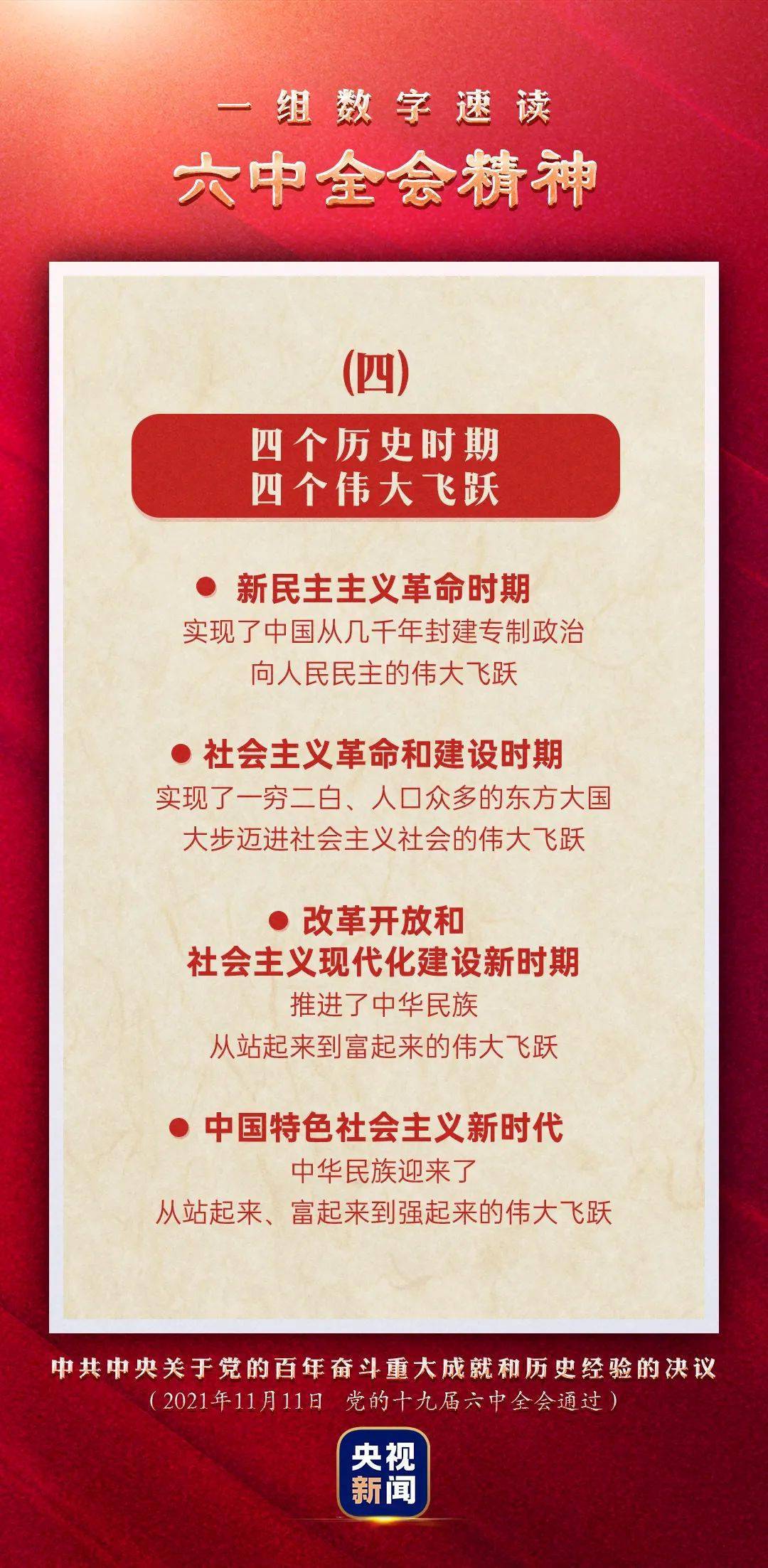 澳門管家婆圖片2025第47期，探索與揭秘，澳門管家婆圖片2025第47期揭秘與探索，獨(dú)家報(bào)道！