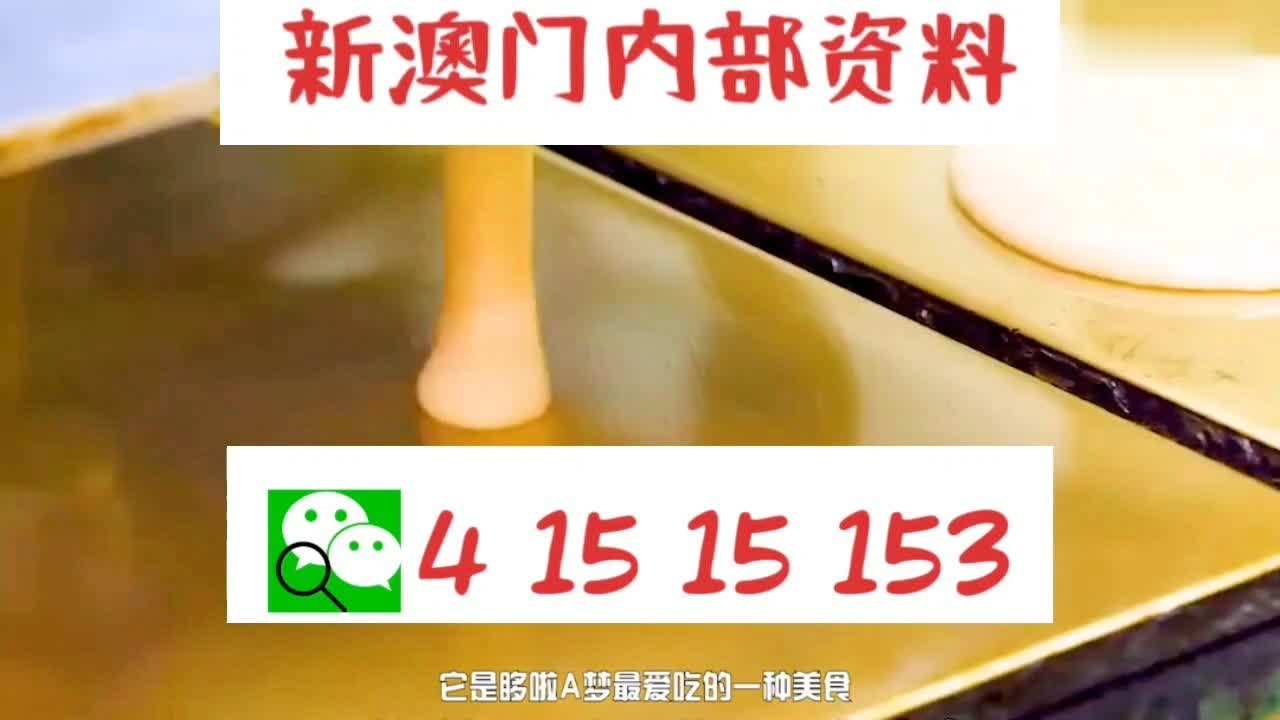 探索澳門(mén)新未來(lái)，新澳門(mén)天天開(kāi)好彩的機(jī)遇與挑戰(zhàn)（2025展望），澳門(mén)新未來(lái)展望，機(jī)遇與挑戰(zhàn)并存，探索新澳門(mén)的發(fā)展之路（2025年展望）