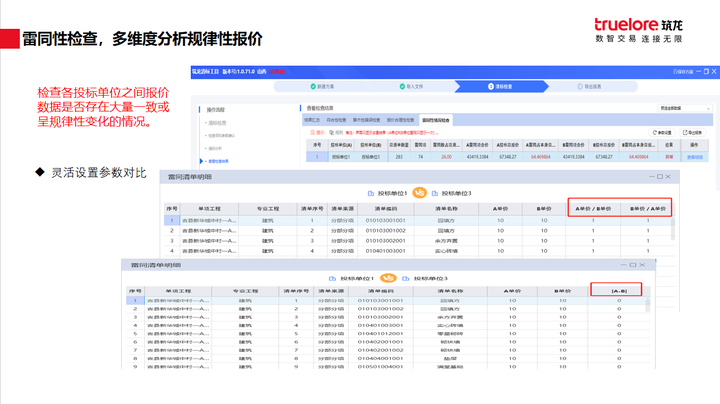 揭秘777778888精準免費四肖預測——真實有效的秘訣，揭秘真實有效的四肖預測，精準預測77777與888的秘密方法