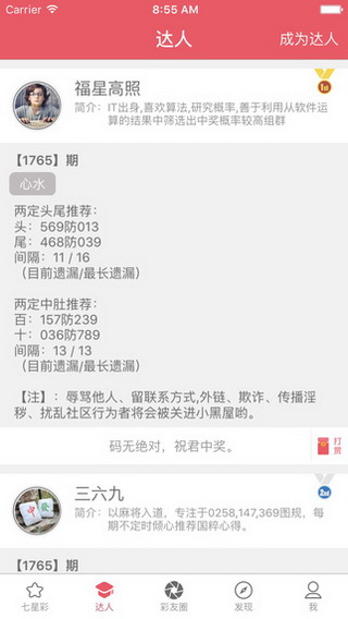 今晚澳門9點35分開獎結(jié)果揭曉，全面解讀第40期彩票開獎盛況，澳門第40期彩票開獎揭曉，全面解讀9點35分盛況及結(jié)果揭曉