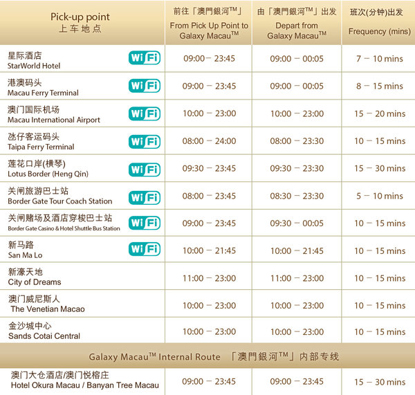 新澳門今晚9點(diǎn)30分開獎(jiǎng)結(jié)果揭曉，獨(dú)家解析與預(yù)測，澳門今晚開獎(jiǎng)結(jié)果揭曉，獨(dú)家解析與預(yù)測