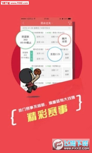 2025新澳天天彩資料大全三中三，全面解析與預(yù)測分析，2025新澳天天彩資料大全三中三，全面解析與預(yù)測分析指南