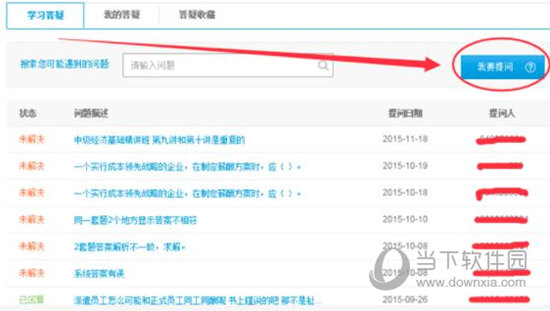 關(guān)于0149400cσm查詢與澳彩資料的深度解析，0149400cσm查詢與澳彩資料深度解析，揭秘背后的秘密