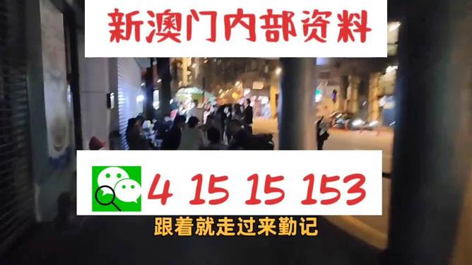 澳門三肖三碼精準(zhǔn)預(yù)測之小馬哥傳奇，揭秘背后的秘密與真相，澳門三肖三碼精準(zhǔn)預(yù)測背后的秘密，小馬哥傳奇揭秘真相