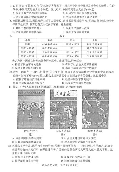 揭秘新奧歷史開獎，走向未來的足跡（XXXX年回顧與預(yù)測），揭秘新奧歷史開獎，走向未來的腳步（XXXX年回顧與展望）