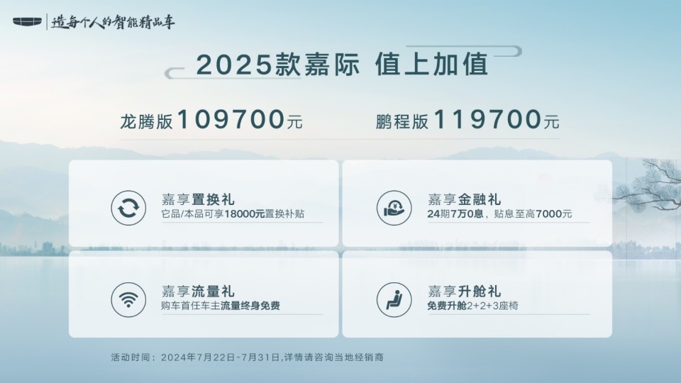 新澳2025最新資料大全，紅雙喜新澳2025天全面解讀，新澳2025最新資料大全與紅雙喜新澳2025天全面解讀揭秘
