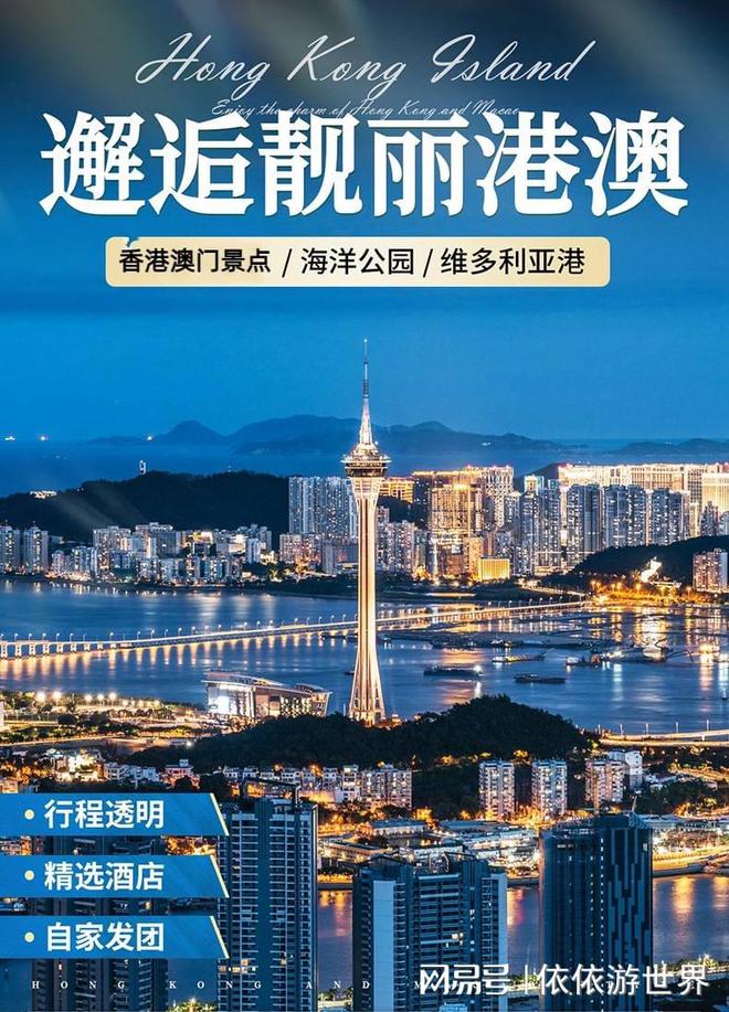 澳門2025新澳，未來展望與發(fā)展策略，澳門未來展望，新澳2025發(fā)展策略與前景展望