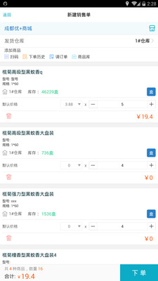 精準管家婆，7777888888的秘密武器，精準管家婆的秘密武器，高效管理秘籍7777888888