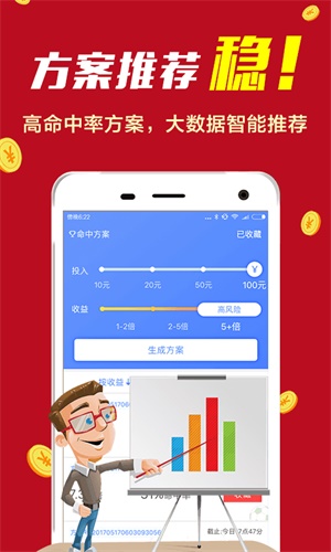揭秘精準(zhǔn)新免費四肖預(yù)測——77777與88888的神秘聯(lián)系，揭秘精準(zhǔn)新免費四肖預(yù)測，神秘聯(lián)系下的數(shù)字77777與88888的秘密解讀