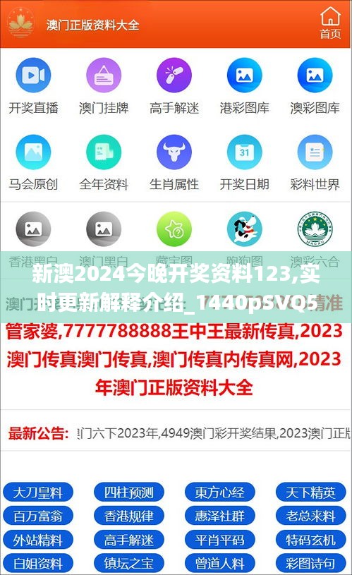 新澳2025最新資料一點紅，深度解析與前瞻性探討，新澳2025最新資料一點紅，深度解析與未來展望