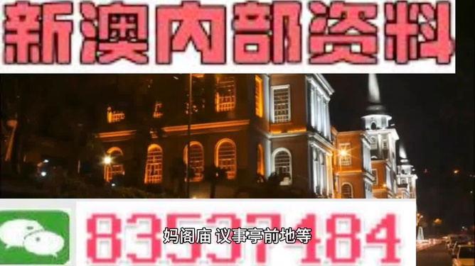 新澳最精準(zhǔn)龍門客棧，探尋旅游住宿的極致體驗，新澳龍門客棧，探尋極致旅游住宿體驗
