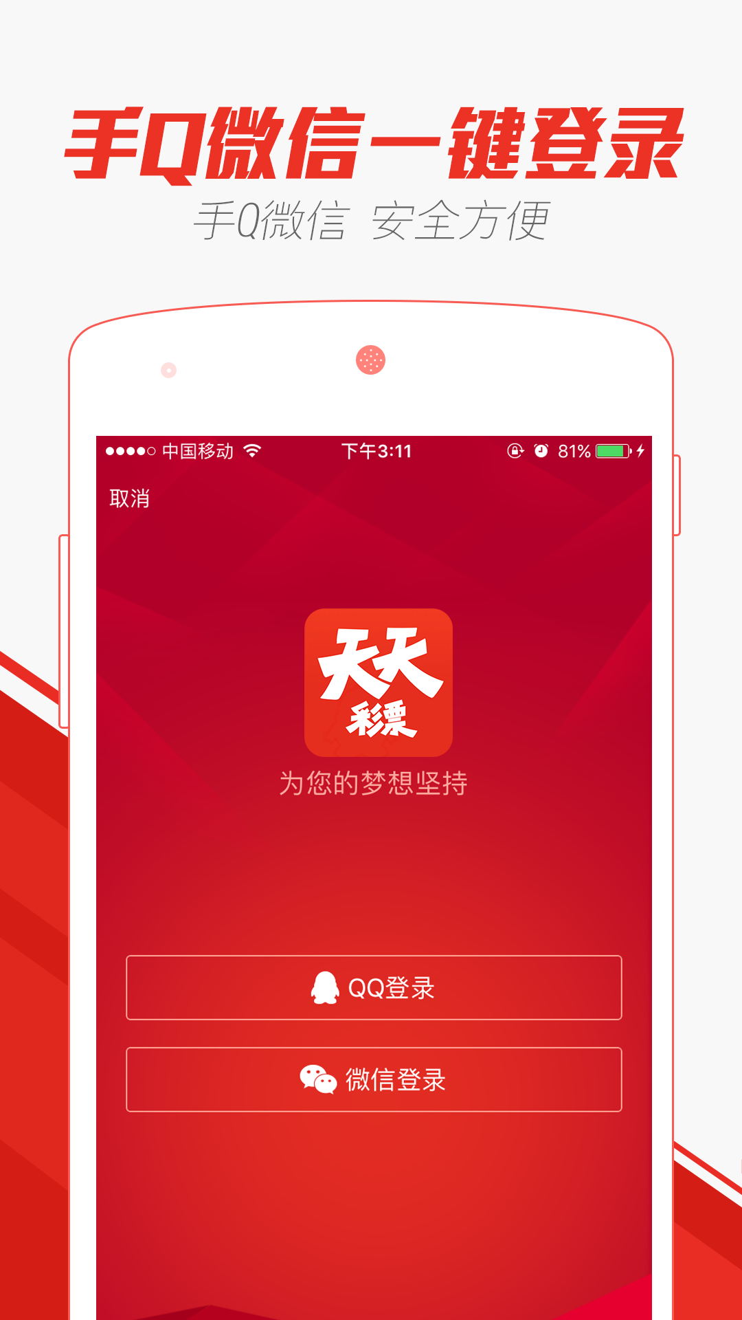 澳門天天彩正版歇后語精準(zhǔn)——探索彩票文化中的智慧與機遇，澳門天天彩正版歇后語精準(zhǔn)，揭示彩票文化中的智慧與機遇