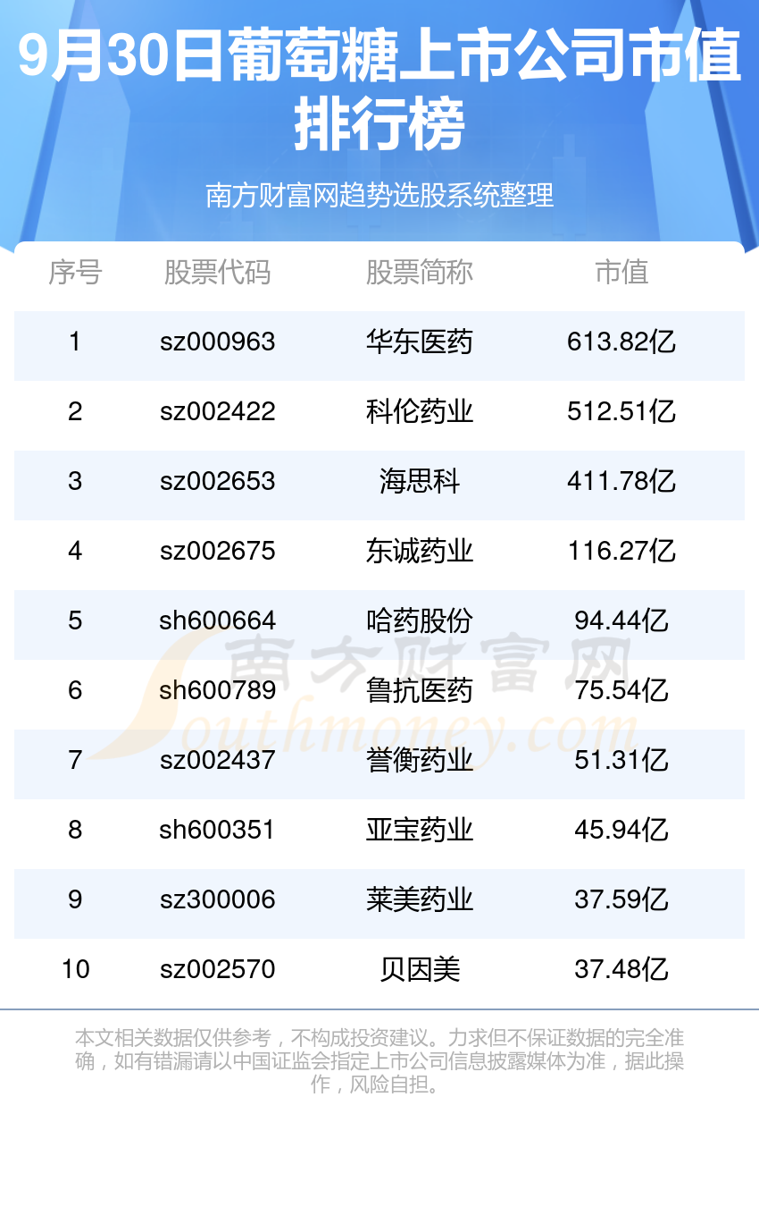 新奧今晚上9點(diǎn)30開獎(jiǎng)結(jié)果，期待與驚喜的交匯時(shí)刻，新奧今晚開獎(jiǎng)時(shí)刻，期待與驚喜的交匯