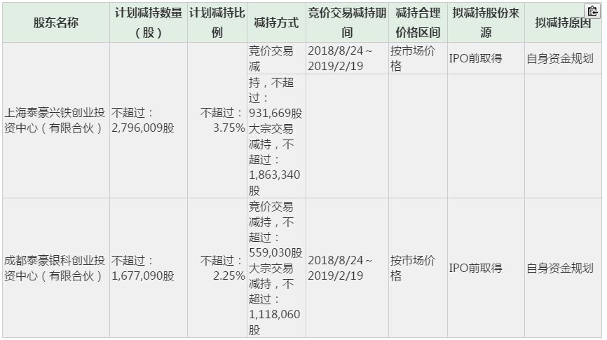 鐵算算盤4887開獎記錄，深度分析與歷史回顧，鐵算算盤4887開獎記錄深度解析與歷史回顧
