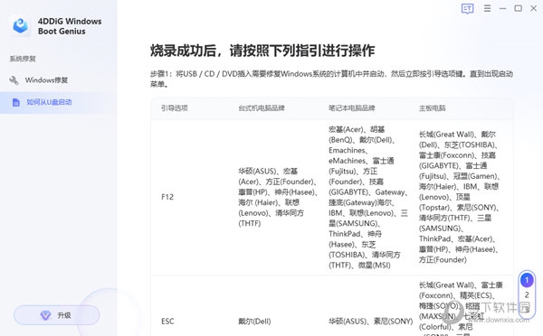 最新版本的4887免費(fèi)資料大全，一站式資源獲取指南，最新4887免費(fèi)資料大全，一站式資源獲取指南