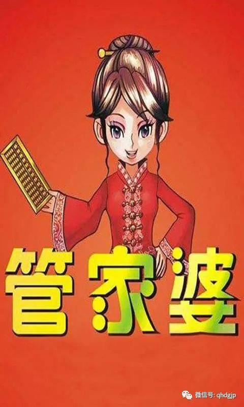 揭秘管家婆一碼一肖，如何把握中獎(jiǎng)機(jī)會(huì)，實(shí)現(xiàn)100%中獎(jiǎng)夢(mèng)想，揭秘管家婆一碼一肖，中獎(jiǎng)秘訣與實(shí)現(xiàn)夢(mèng)想100%中獎(jiǎng)的機(jī)會(huì)解析