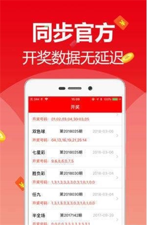 新澳天天開(kāi)彩資料大全最新版，全面解析與最新動(dòng)態(tài)，新澳天天開(kāi)彩資料大全最新版，全面解析及最新動(dòng)態(tài)速遞