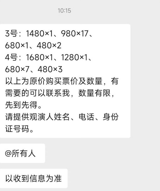 第1944頁(yè)