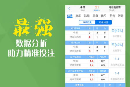 澳彩獨(dú)家高手出版精料，揭秘獨(dú)家九霄之秘笈，澳彩高手揭秘獨(dú)家九霄秘籍，出版精料獨(dú)家分享