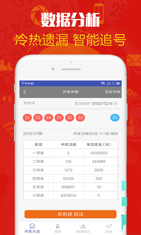 鐵算算盤4887歷史開獎(jiǎng)，深度解析與回顧，鐵算算盤4887歷史開獎(jiǎng)深度解析與回顧