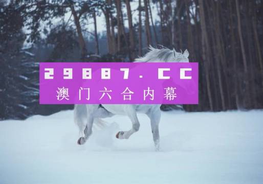 新澳今晚平特一肖，探索關(guān)鍵詞背后的秘密，探索關(guān)鍵詞背后的秘密，新澳今晚平特一肖揭秘