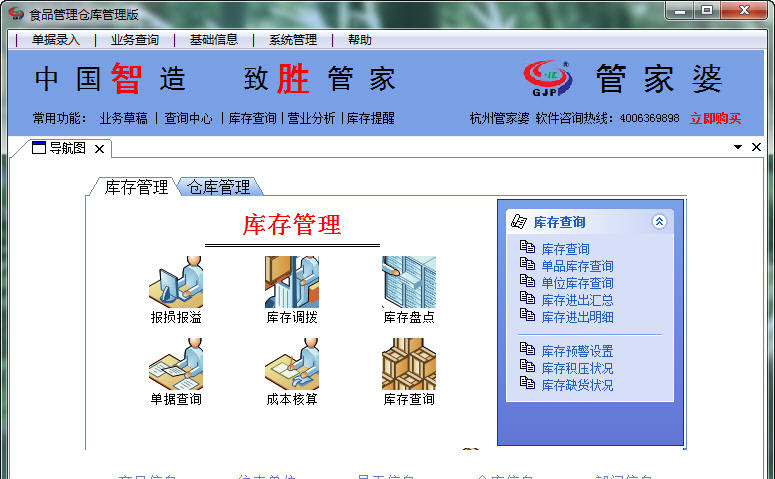 精準(zhǔn)管家婆鳳凰網(wǎng)，77777與88888的神秘結(jié)合，精準(zhǔn)管家婆鳳凰網(wǎng)，神秘?cái)?shù)字結(jié)合揭秘