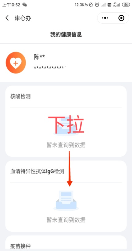 2025年新澳門天天彩免費查詢——全方位指南，澳門彩票資訊，全方位指南助你免費查詢新澳門天天彩開獎結果