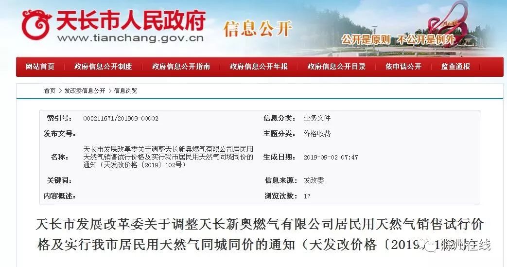 最新澳門開獎結(jié)果 77777與888888的奧秘分析，澳門開獎結(jié)果揭秘，77777與888888的奧秘探究