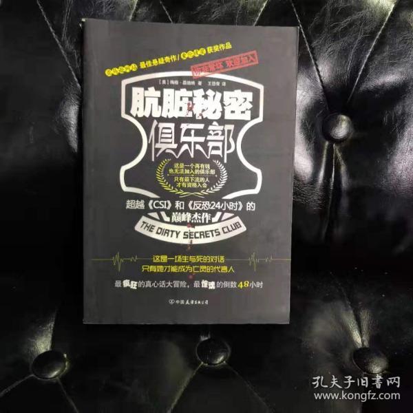 探索神秘的世界，秘密俱樂部的獨(dú)特魅力，秘密俱樂部，探尋神秘世界的獨(dú)特魅力
