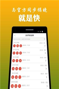 澳門鐵算算盤4887開獎資料下載全攻略，澳門鐵算算盤4887開獎資料下載全攻略，獲取最新開獎信息的必備指南