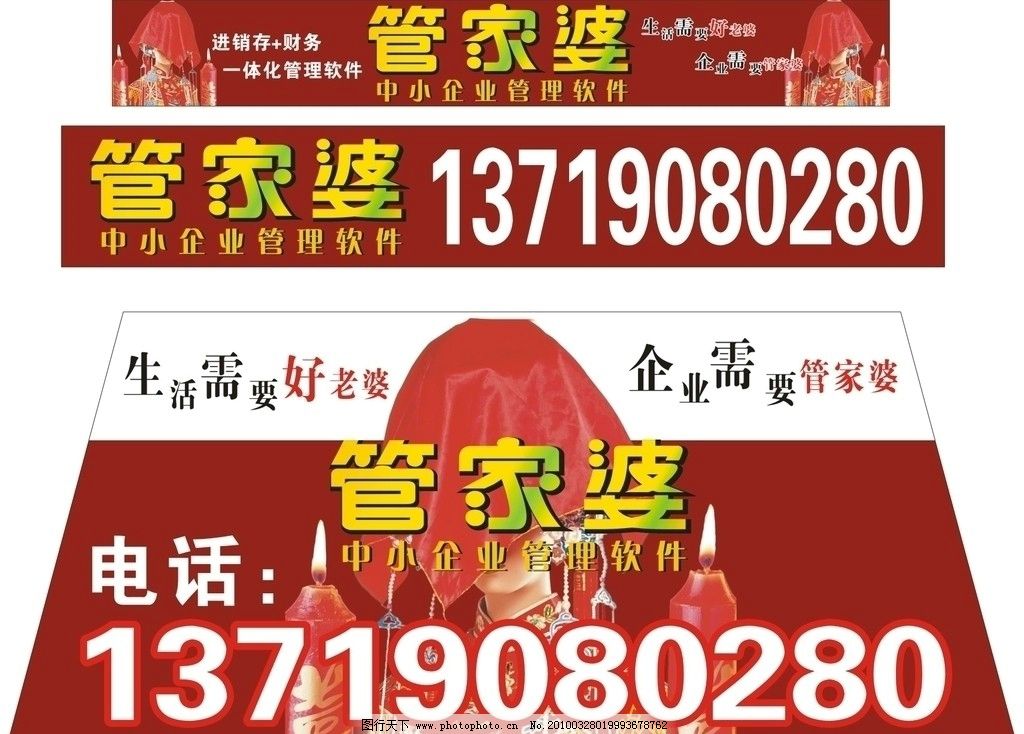 揭秘管家婆的神秘預(yù)測，一中一特100%的成功秘訣，揭秘管家婆的神秘預(yù)測，百分之百成功秘訣探索