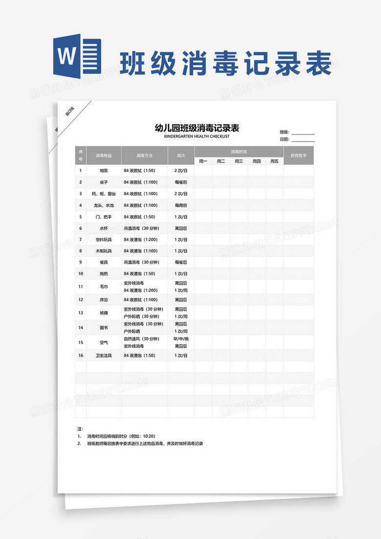 新澳門2025搖號(hào)記錄表詳解，新澳門2025搖號(hào)記錄表全面解析