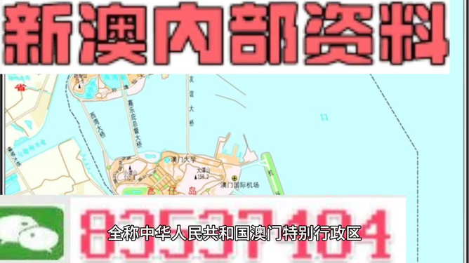 新澳今晚9點30分生肖預測，揭秘十二生肖的神秘面紗，新澳今晚9點30分生肖預測揭秘，探尋十二生肖的神秘面紗