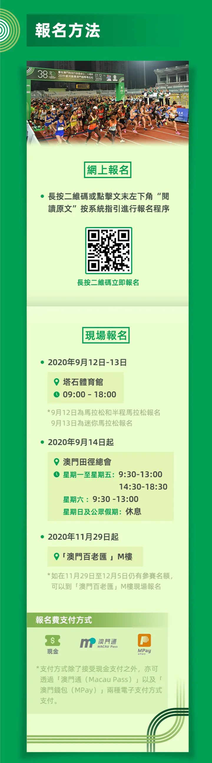 新澳門資料大全費(fèi)新觸最，全面解析澳門最新動(dòng)態(tài)與資訊，澳門最新動(dòng)態(tài)與資訊大全，全面解析新澳門資料觸發(fā)點(diǎn)