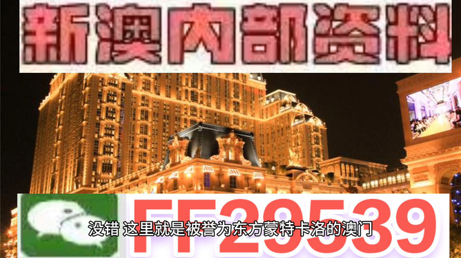 澳門(mén)今晚開(kāi)獎(jiǎng)號(hào)碼預(yù)測(cè)與解析（2025年），澳門(mén)今晚開(kāi)獎(jiǎng)號(hào)碼預(yù)測(cè)解析（2025年最新預(yù)測(cè)）