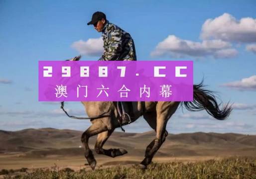 探索澳門特馬網(wǎng)站，四不像與特圖的神秘結(jié)合（第108期深度解析），澳門特馬網(wǎng)站深度解析，四不像與特圖的神秘結(jié)合（第108期）