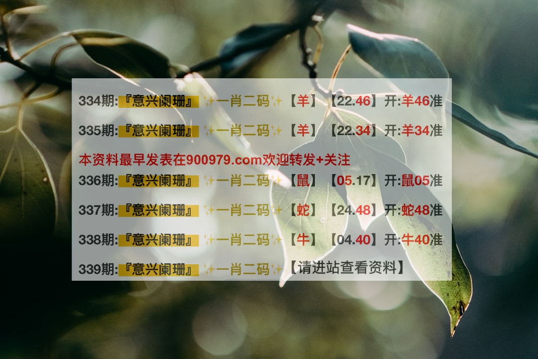 新澳內(nèi)部一碼精準(zhǔn)公開(kāi)，揭秘真相與優(yōu)勢(shì)，揭秘新澳內(nèi)部一碼精準(zhǔn)公開(kāi)，真相與優(yōu)勢(shì)全解析