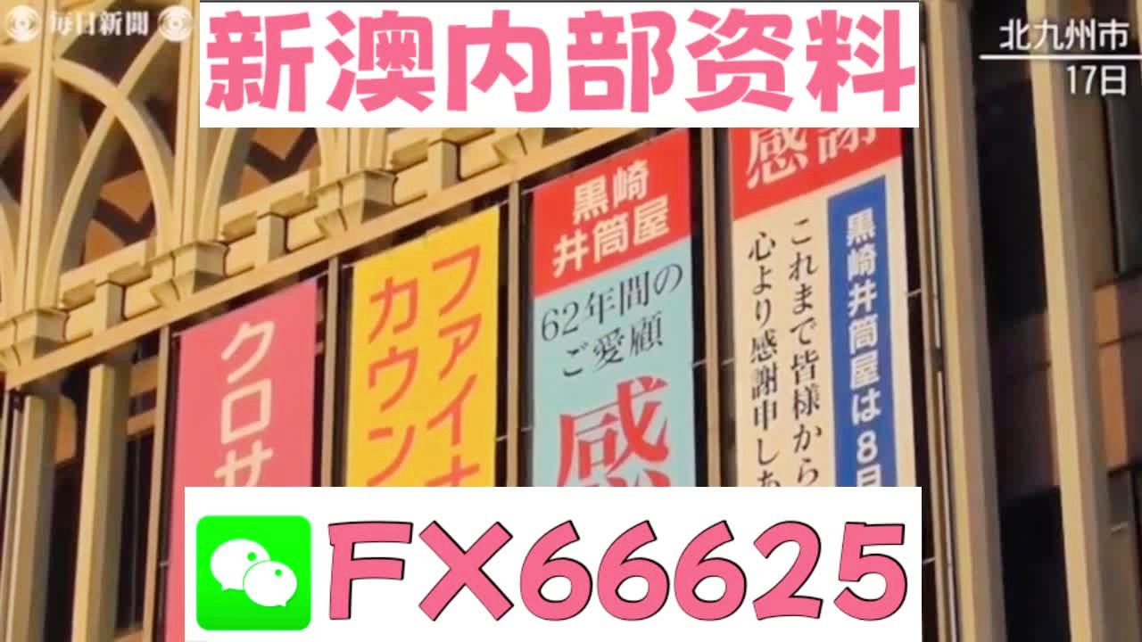 2025新澳天天開彩資料大全——掌握最新彩票資訊，贏取豐厚獎(jiǎng)金，掌握最新彩票資訊，新澳天天開彩資料大全，贏取豐厚獎(jiǎng)金獎(jiǎng)勵(lì)！