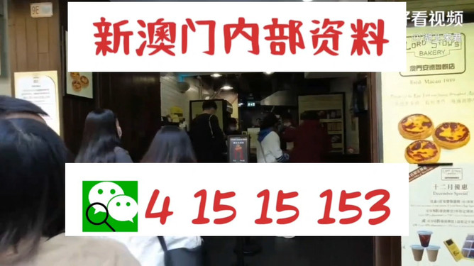 九肖網(wǎng)澳門免費資料大全最新版本更新——全面解析與深度解讀，九肖網(wǎng)澳門免費資料大全最新更新解析解讀