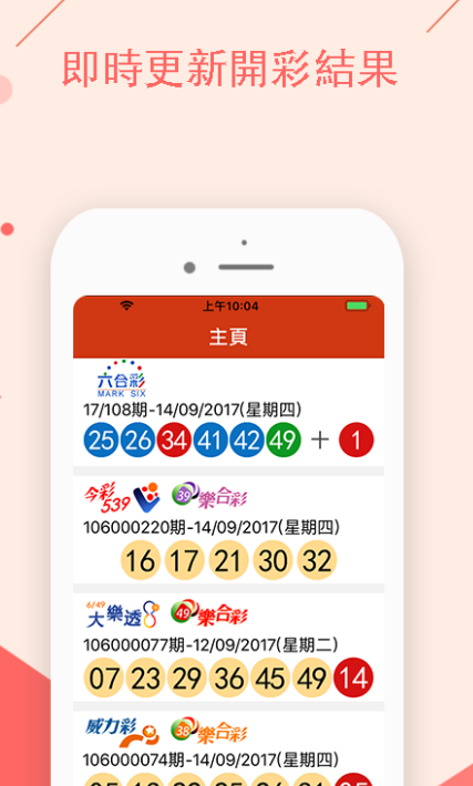 澳門開特馬，開獎結(jié)果、特色抽獎的魅力與神秘，澳門特馬開獎結(jié)果及特色抽獎的魅力與神秘體驗(yàn)