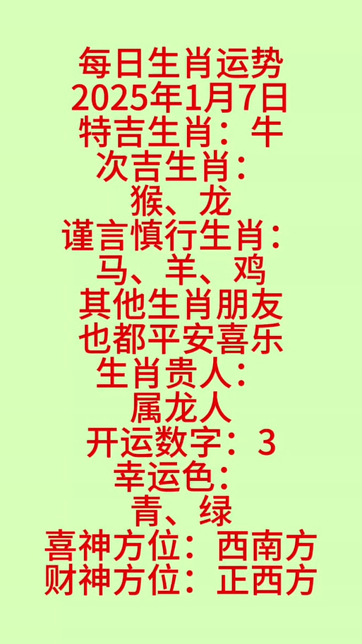 揭秘未來命運之輪，2025開特馬最準確一肖預測，揭秘未來命運之輪，2025特馬最準確生肖預測
