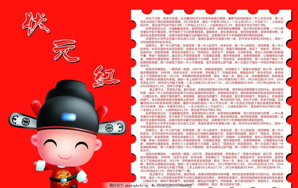 狀元紅一肖一碼最準(zhǔn)版本——揭秘精準(zhǔn)預(yù)測(cè)的秘密，揭秘狀元紅一肖一碼最準(zhǔn)版本，精準(zhǔn)預(yù)測(cè)的秘密探索