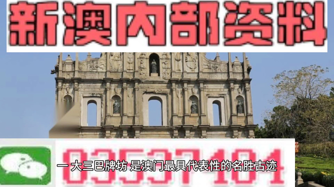 探索未來，揭秘澳門2025最精準資料，揭秘澳門2025最精準資料，探索未來之門開啟